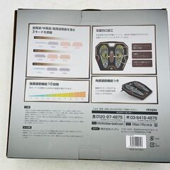 売約済【❗️✨新品未使用品✨❗️】プロの監修🌟足元から全身をケアする最新EMS🌟フィットエナジープロの画像