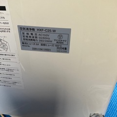 アイリスオオヤマ　空気清浄機　HXF-C25の画像