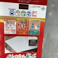 3畳用カーペット