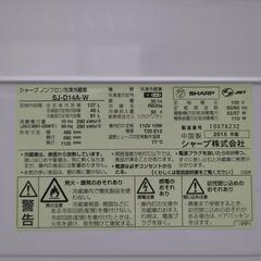 ２ドア冷蔵庫 シャープ SJ-D14A-Wの画像