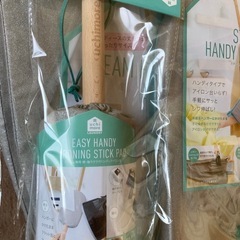 コジットuchimore LAUNDRYアイロン台の画像