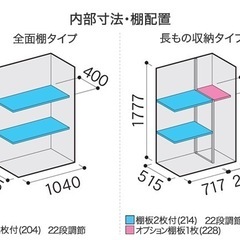 ジモティ限定価格！イナバ物置シンプリーMJX-116E　お客様のご自宅に無料配送　組み立て簡単　格安　外構工事　エクステリア　ウッドデッキ　カーポートの画像