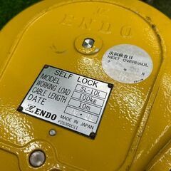 ENDO SL-10L セルフロック②【野田愛宕店】【店頭取引限定】【中古】管理番号：ITQXB2Q68OZWの画像