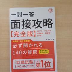 Amazon.co.jp: 斬り捨て御免: 傑作長編時代小説 (コスミック