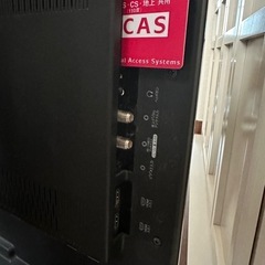 ハイセンス　39インチの画像