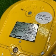 ENDO SL-10L セルフロック①【野田愛宕店】【店頭取引限定】【中古】管理番号：IT48859P17KCの画像