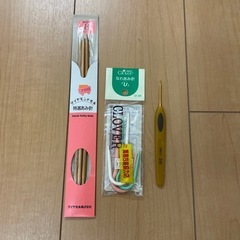 手芸用品　編み針