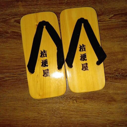 ニ歯　下駄　旅館廃業品