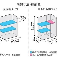 ジモティ限定価格！イナバ物置シンプリーMJX-116D　お客様のご自宅に無料配送　組み立て簡単　格安　外構工事　エクステリア　ウッドデッキ　カーポートの画像