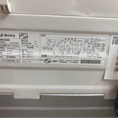 「受け渡し予定者決定」無印良品　洗濯機　2021年製の画像