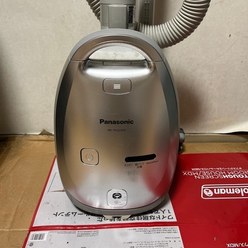 パナソニック 掃除機