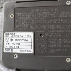 ホットカーペット1畳用の画像