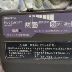 ホットカーペット1畳用の画像