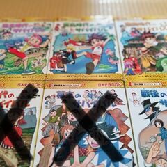【お取引決定】２冊セット