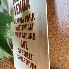 サインボード　縦46.5㎝📝DIYの画像