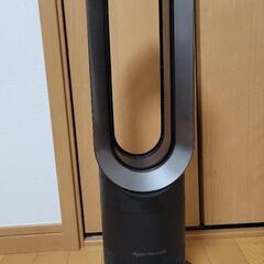 dyson扇風機