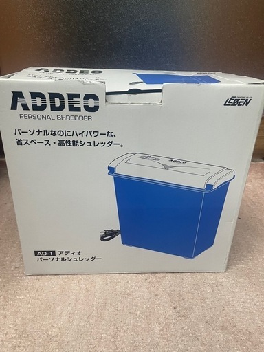 アディオ　パーソナルシュレッダー