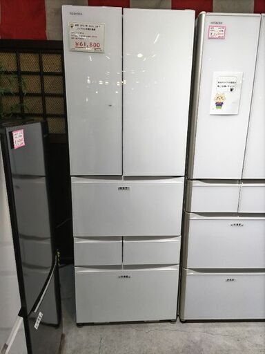 TOSHIBA　東芝 ノンフロン冷凍冷蔵庫　2021年　462L