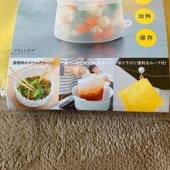 コジット シリコンクックバッグ未使用の画像
