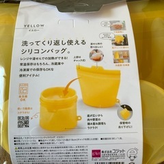 コジット シリコンクックバッグ未使用の画像