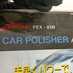 1116-374 カーポリッシャーの画像