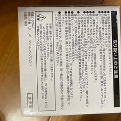 HONDA  非売品　ステンレス　マグカップ　300mlの画像