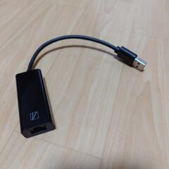 USB‐LANケーブルアダプタ