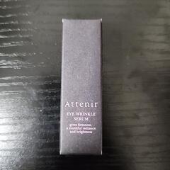 【未開封】Attenir アイ リンクル セラム 3g