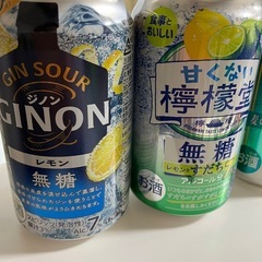 【値下げ】アルコール4本セット