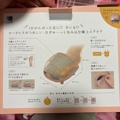 未使用！動作確認済 ハンド/フットケアの画像