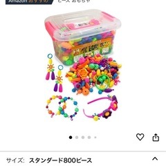 ハニーアートビーズの画像