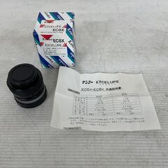 【Kenko】 ケンコー エクセルルーペ EC8X 3群 4枚 ...