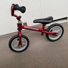 ストライダー