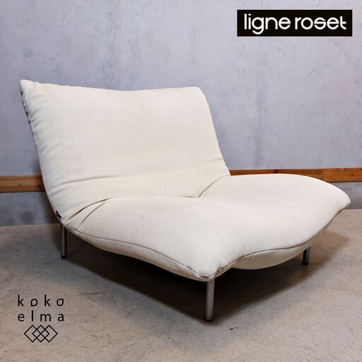 フランスのligne roset(リーンロゼ)のパスカル・ムールグ デザインCALIN(カラン) 1人掛けソファー/ギャッジ付きです。最高のくつろぎを得られるリクライニングソファー。