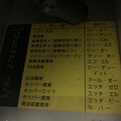 両替機の画像