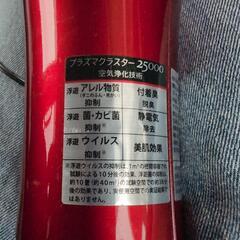 SHARP　車載プラズマクラスター発生機の画像