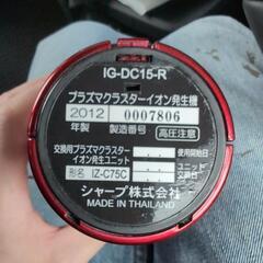 SHARP　車載プラズマクラスター発生機の画像