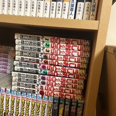 うしおととら1-11巻