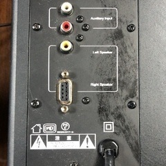 2.1チャンネルのスピーカーの画像
