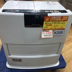 ★大幅値下げしました★K200★コロナ★2019製・10～13畳石油ファンヒーター★３カ月間保証付き