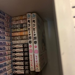 タコピーの原罪上下巻
