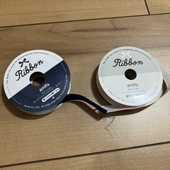 リボン2種類