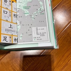 漢字辞典　すみっコぐらし　本の画像