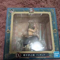 鬼滅の刃　フィギュア