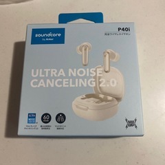 Anker P40i ウルトラノイズキャンセリング2.0