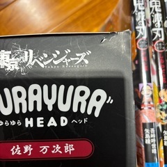 東京リベンジャーズ　佐野万次郎　セーラームーン　qposket 木野まこと　鬼滅の刃　小説
の画像