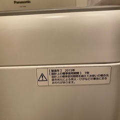 Panasonic 洗濯機の画像