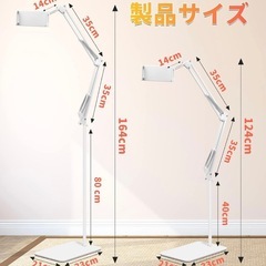 タブレット アーム　スタンド