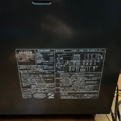 SHARP　ヘルシオの画像