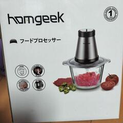 フードプロセッサー